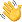 Waving_hand